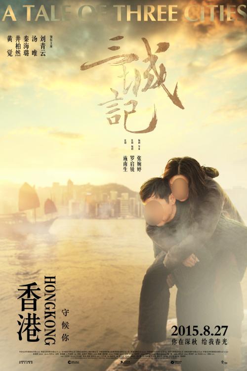 高等经济商业学院成绩单修改